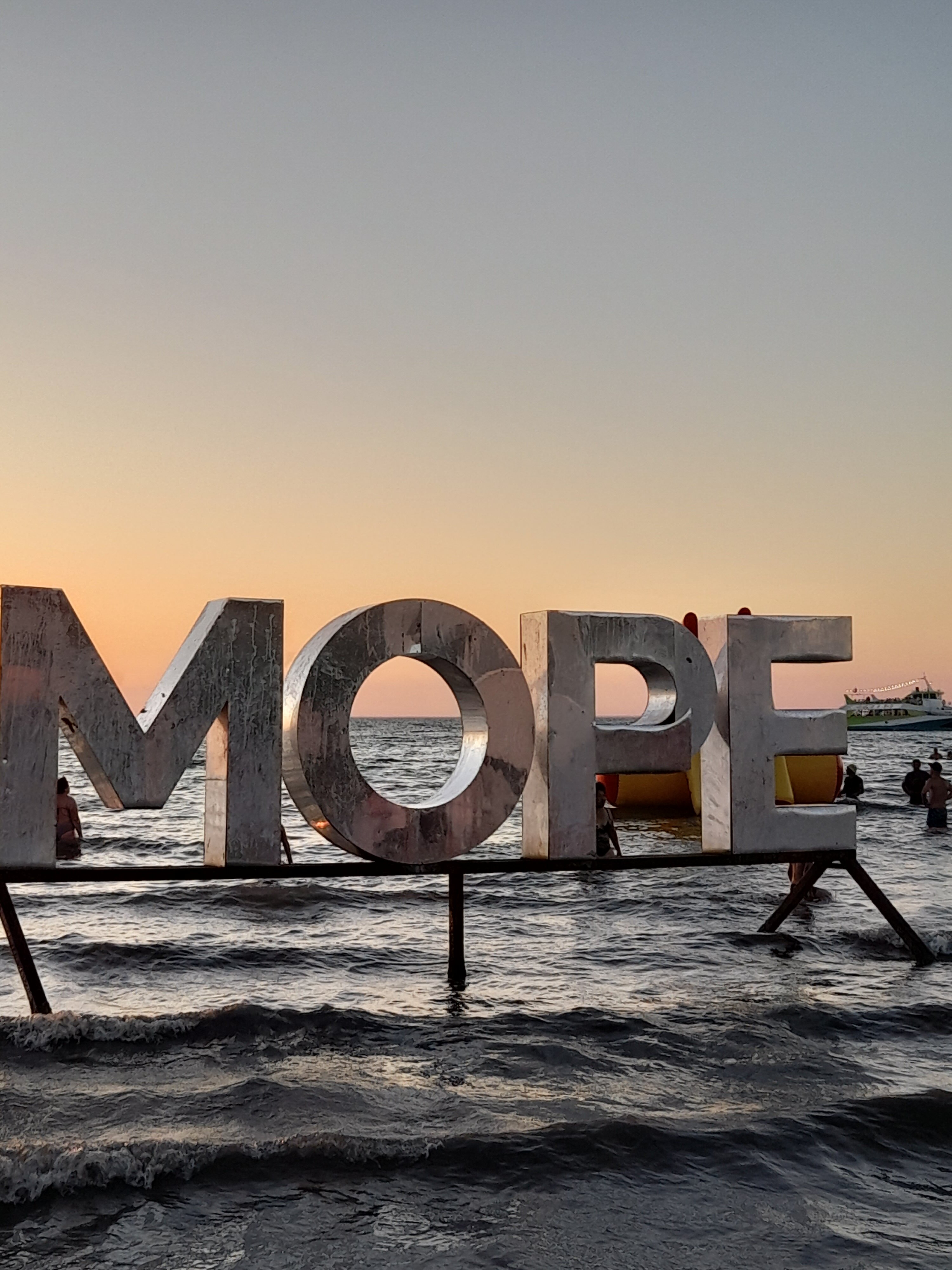 Фото Берег Надежды