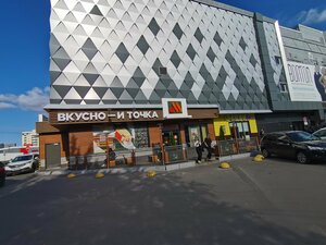 Vkusno — i tochka (ulitsa 30 let Pobedy, 46), fast food