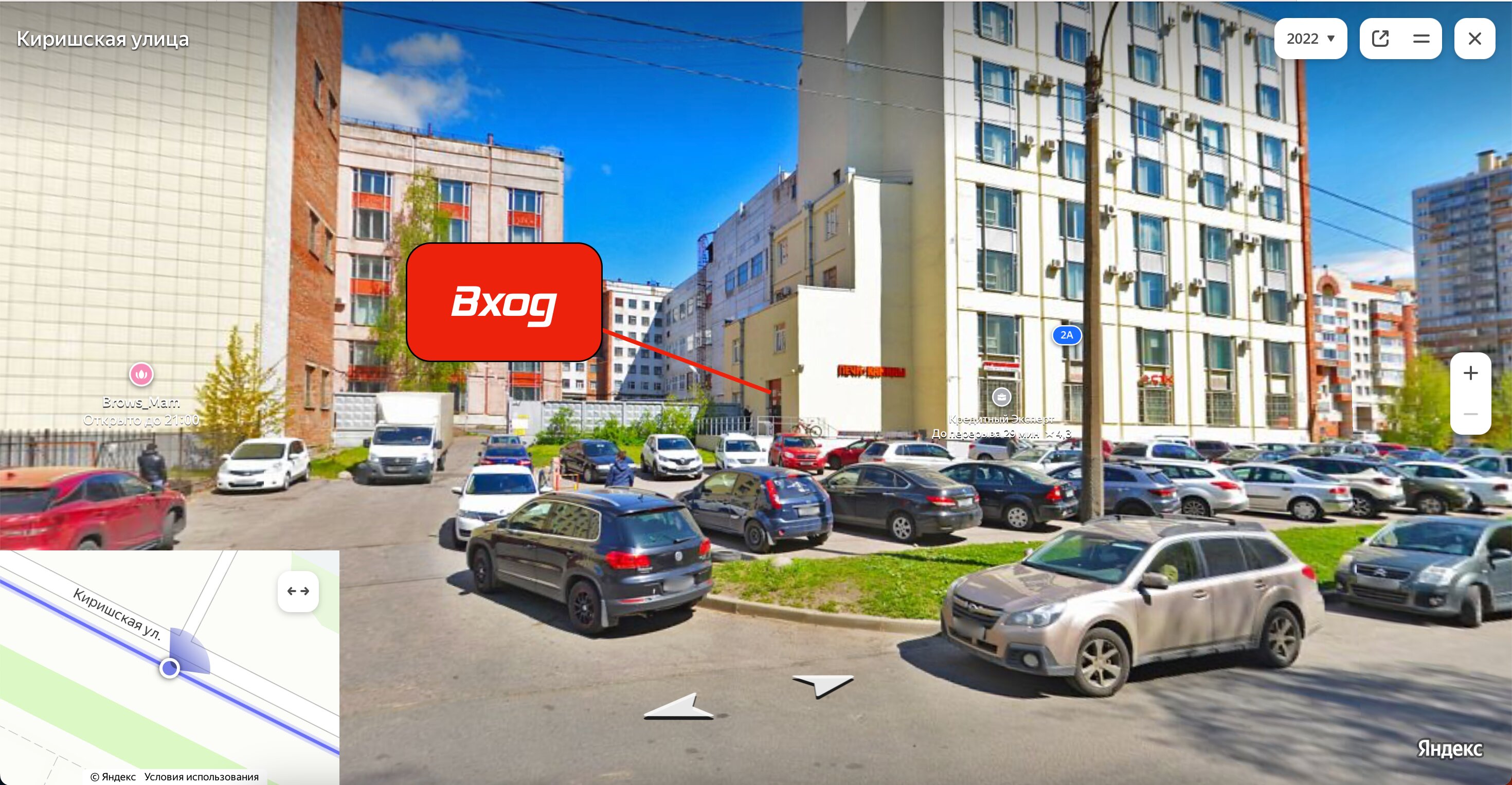Liga 812, antisplash covers, Saint Petersburg, Kirishskaya Street, 2А - Yandex M