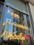 Theo Bakery (Selskokhozyaystvennaya Street, 38к1) ، الحلويات