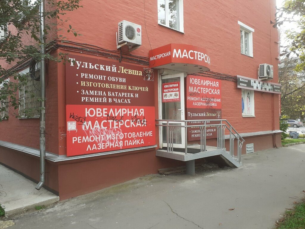 صائغ Ювелирная мастерская ، ، صورة