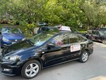 Intellekt (Marshala Katukova Street, 22к2), autoescuela