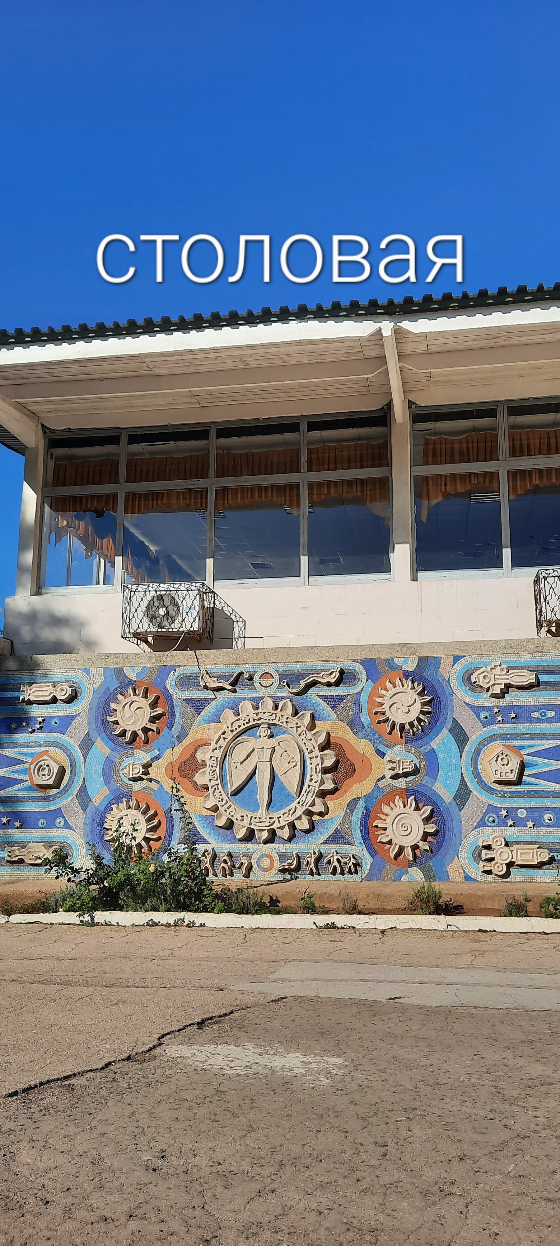 Фото Гагарин