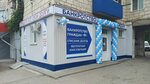 Business-Urist (Frolovskaya ulitsa, 10), legal services