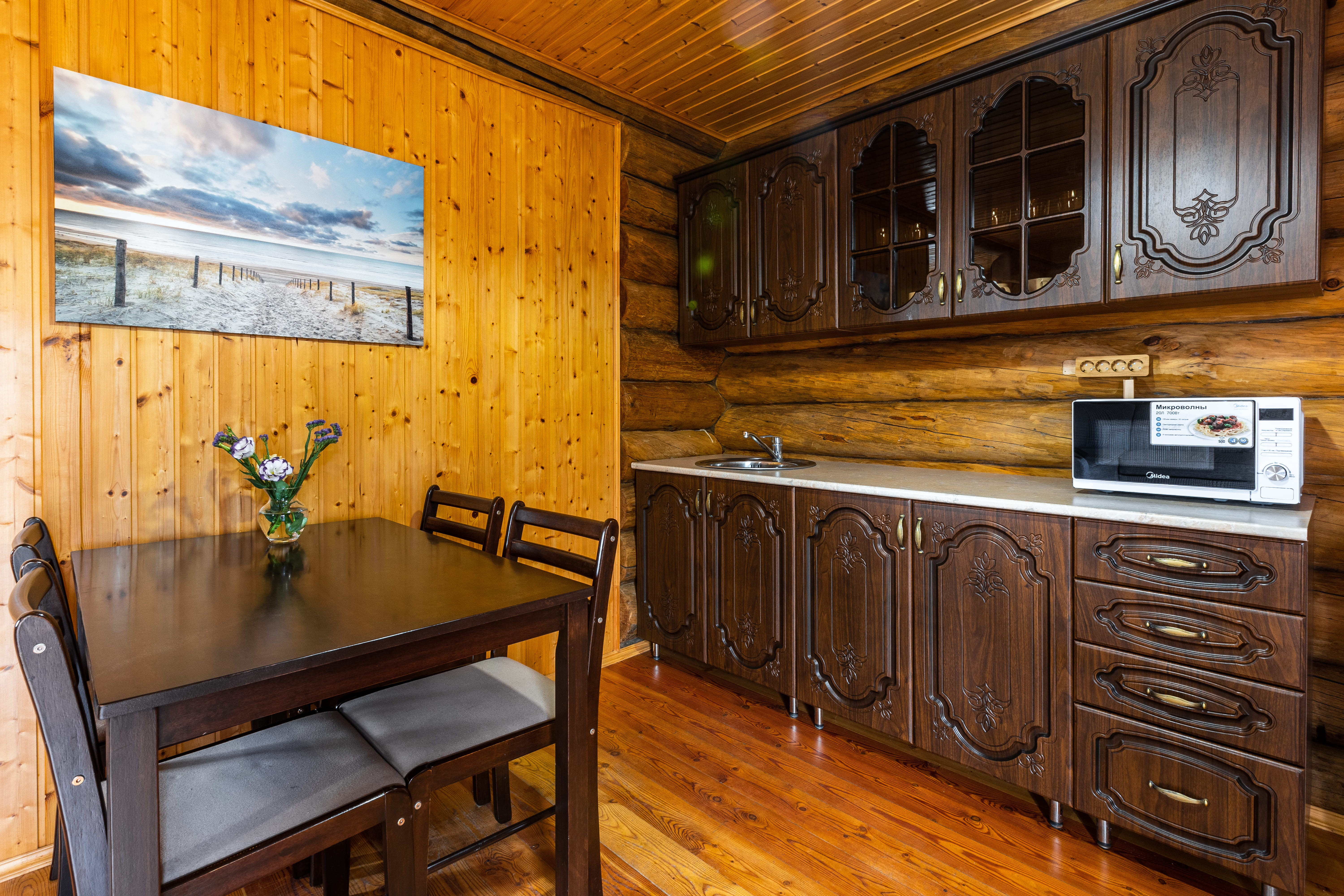 Фото Парадайз