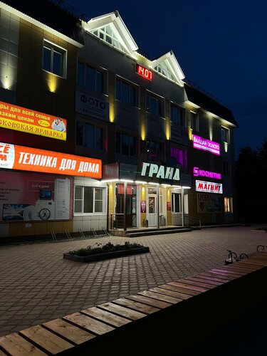 Shopping mall Grand, Komi Republic, photo