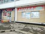 Фармаград (Октябрьский просп., 82, Череповец), аптека в Череповце