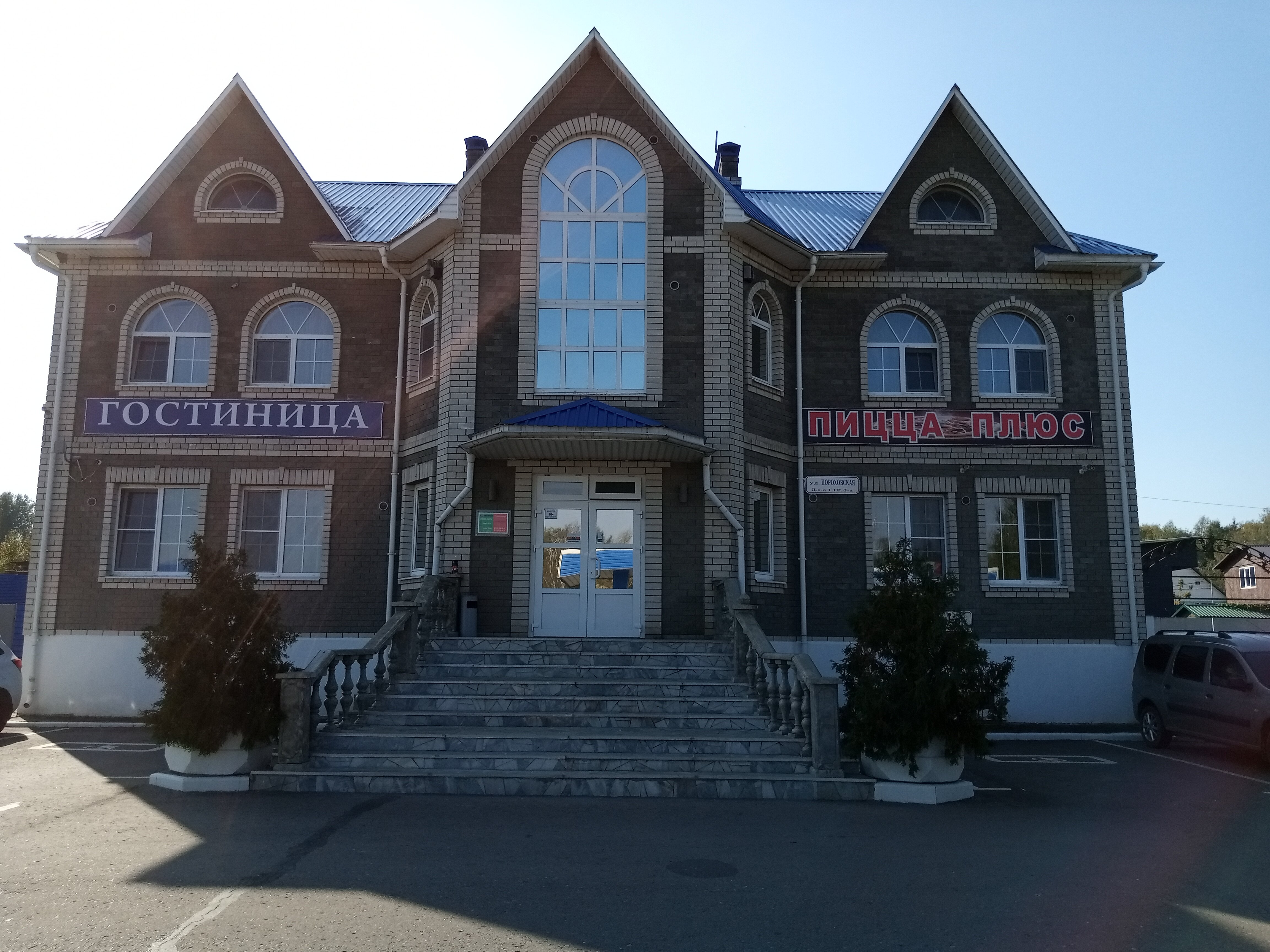 Фото Гостиница на Пороховской