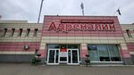 Высокая кухня (Kabushkina Street, 86А) ، مقهى