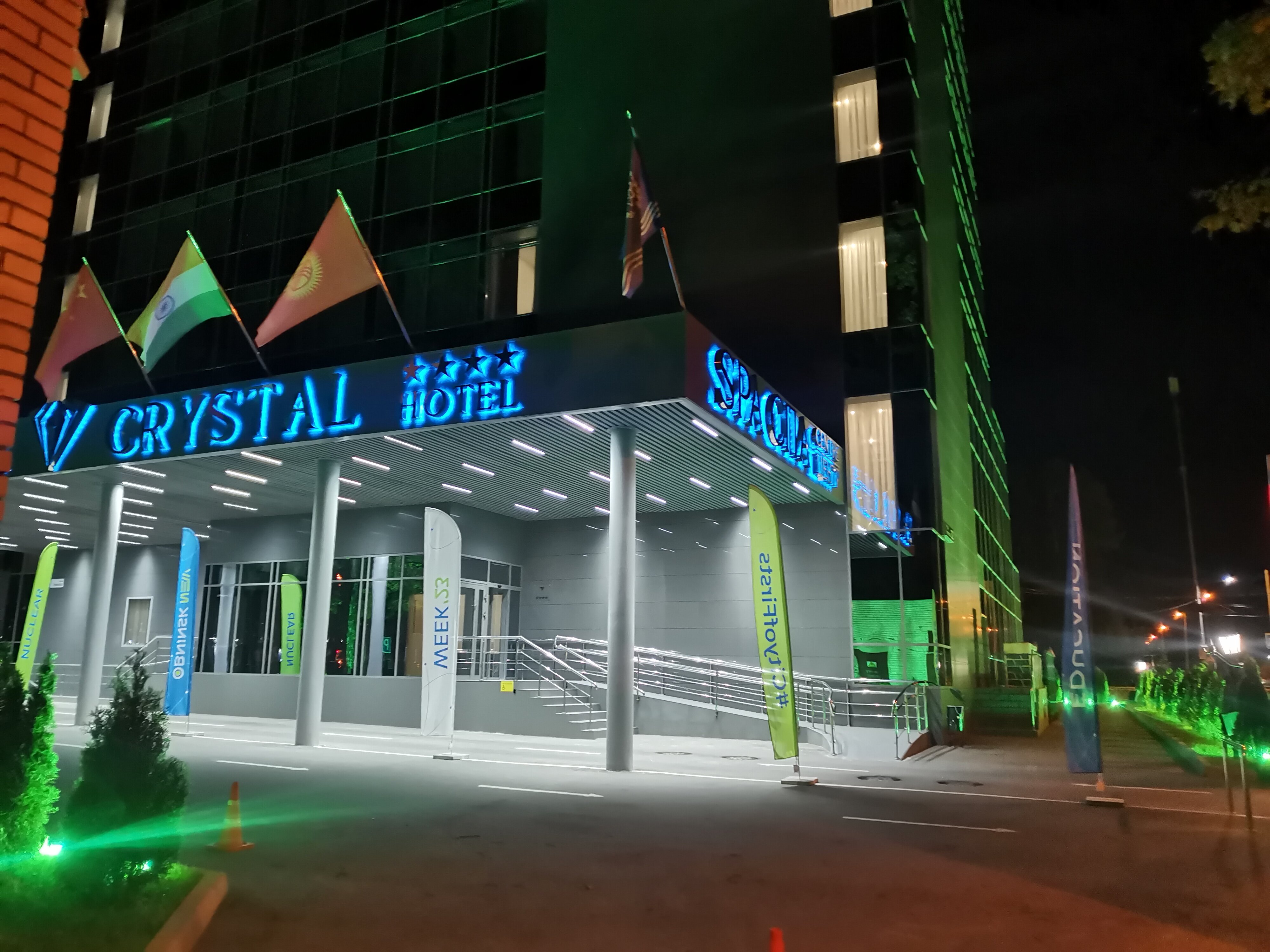 Фото Кристалл