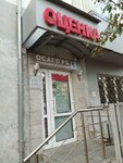 Ocenka (Oktyabrya Avenue, 160/1), appraisal company