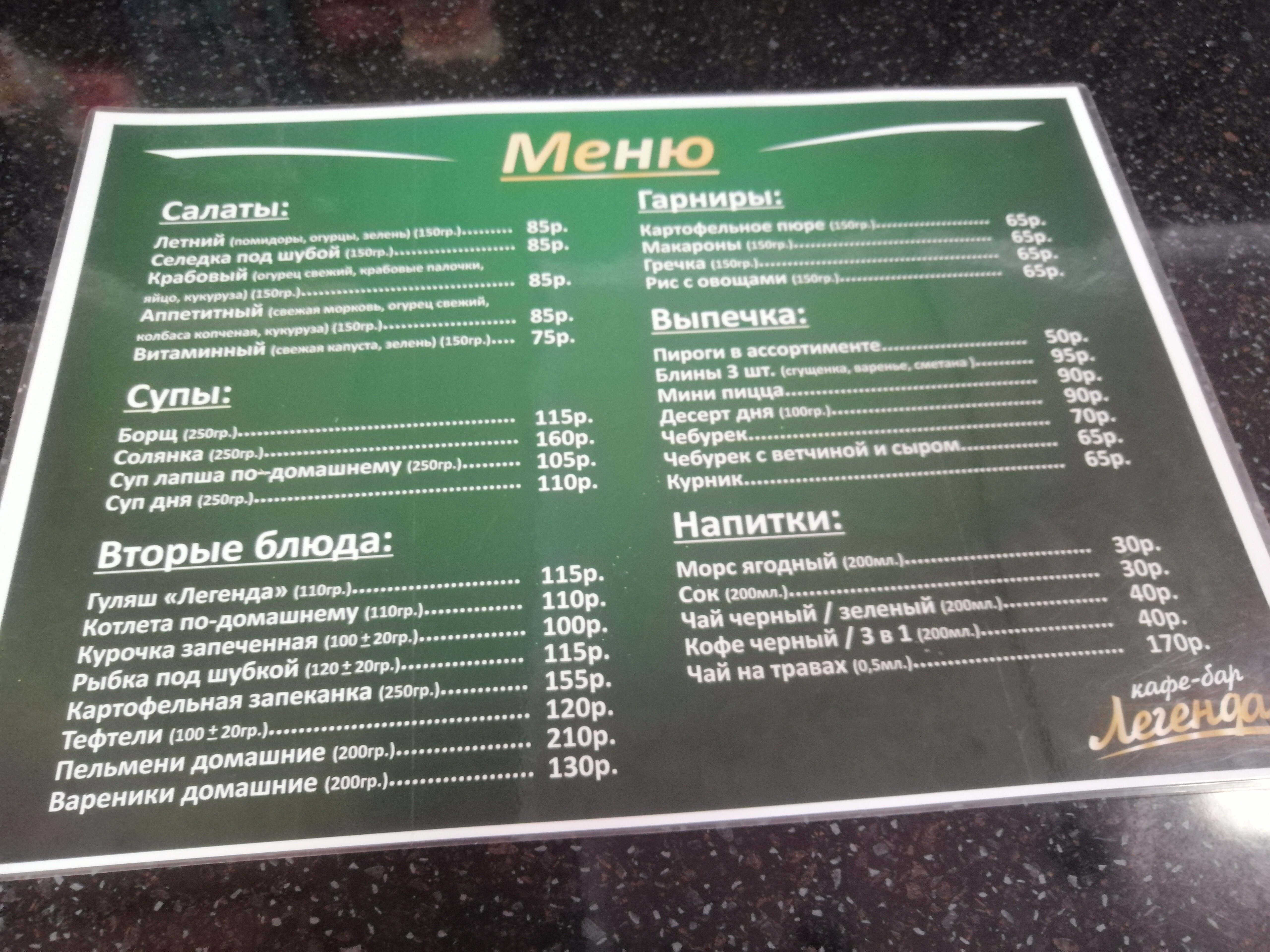 Фото Золотая пчела