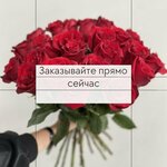 Цветочный дискаунт (Союзная ул., 3В), магазин цветов в Хабаровске