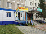 Деньги Актив (8th Microdistrict, 41), microfinance institution