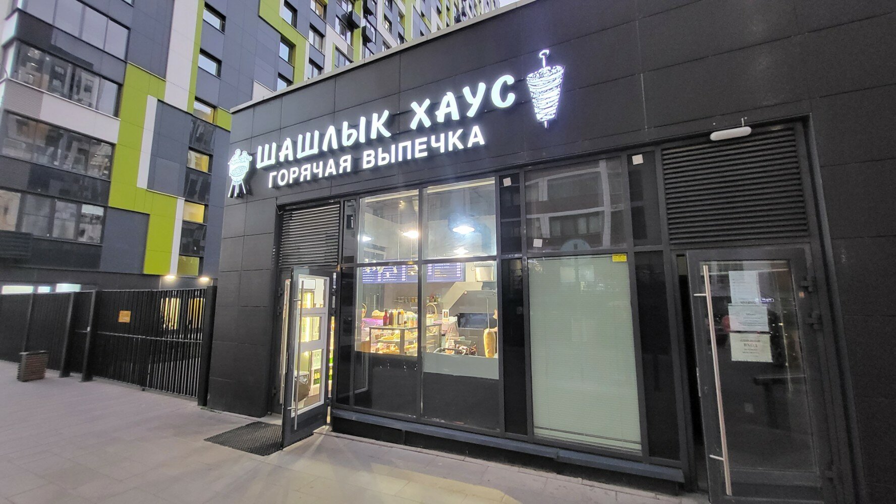 Фото: Пикочино, пиццерия, Дмитровское ш., 107, корп. 2, Москва - Яндекс Карты