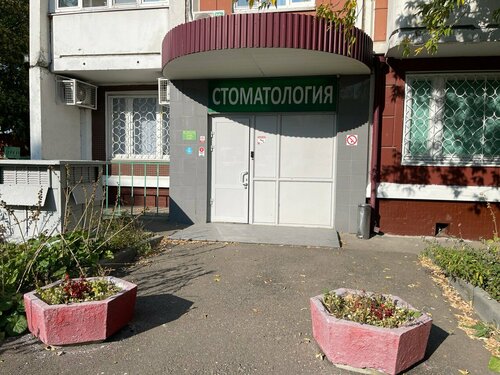 Доступность