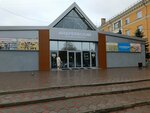 Дуэт (ulitsa Gagarina, 4Бк2), clothing store