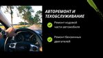 Car service Garage pro (ulitsa Sergeyeva, 3/1с20), car service, auto repair