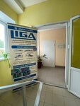 Liga (Dagestanskaya ulitsa, 47/2) ، معدات النجارة