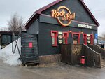 Rock'n'Roll Music Bar (Lenina Avenue, 11), bar, pub