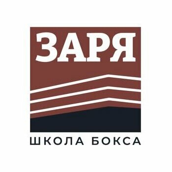 Заря
