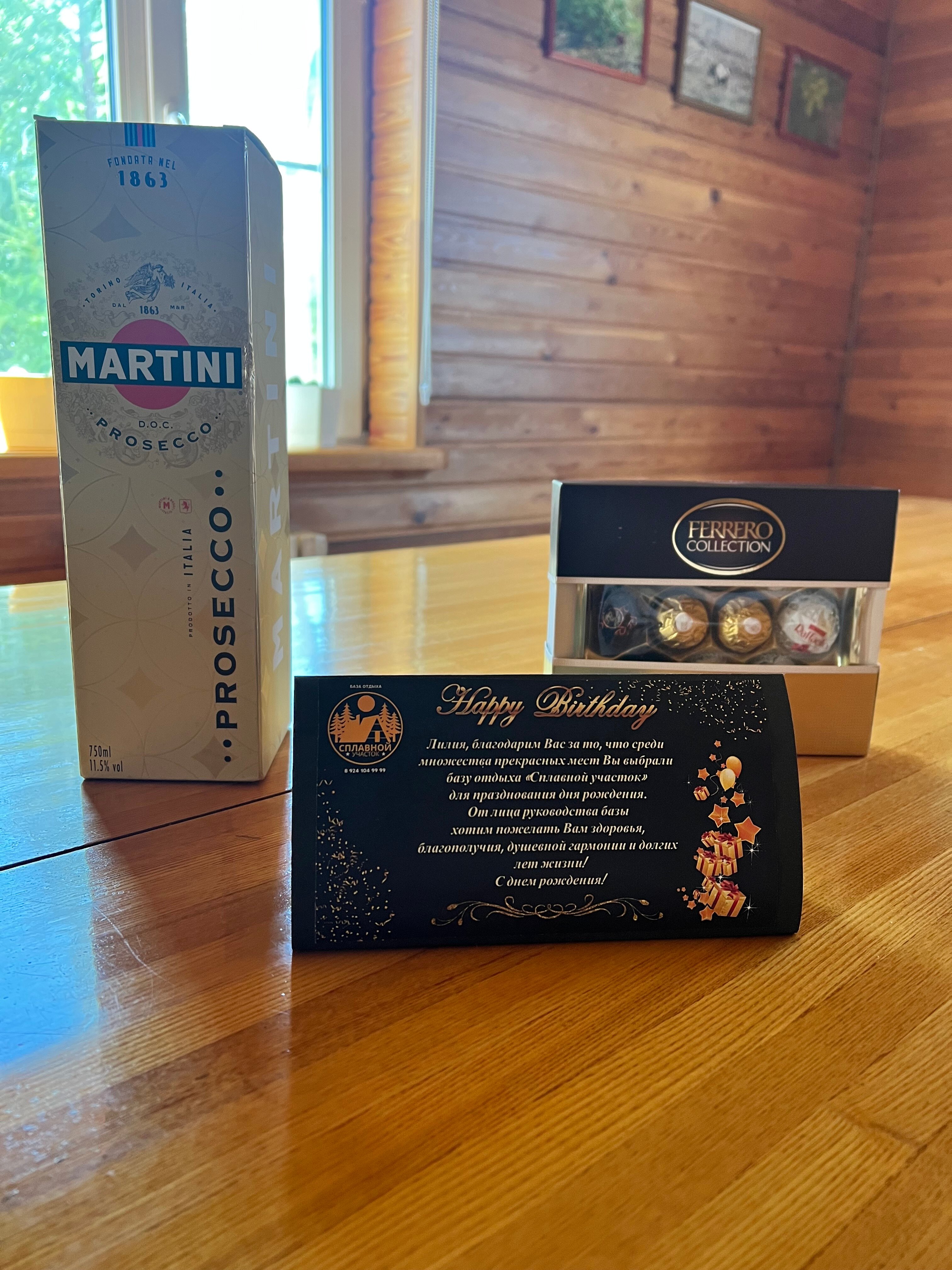 Фото Сплавной участок