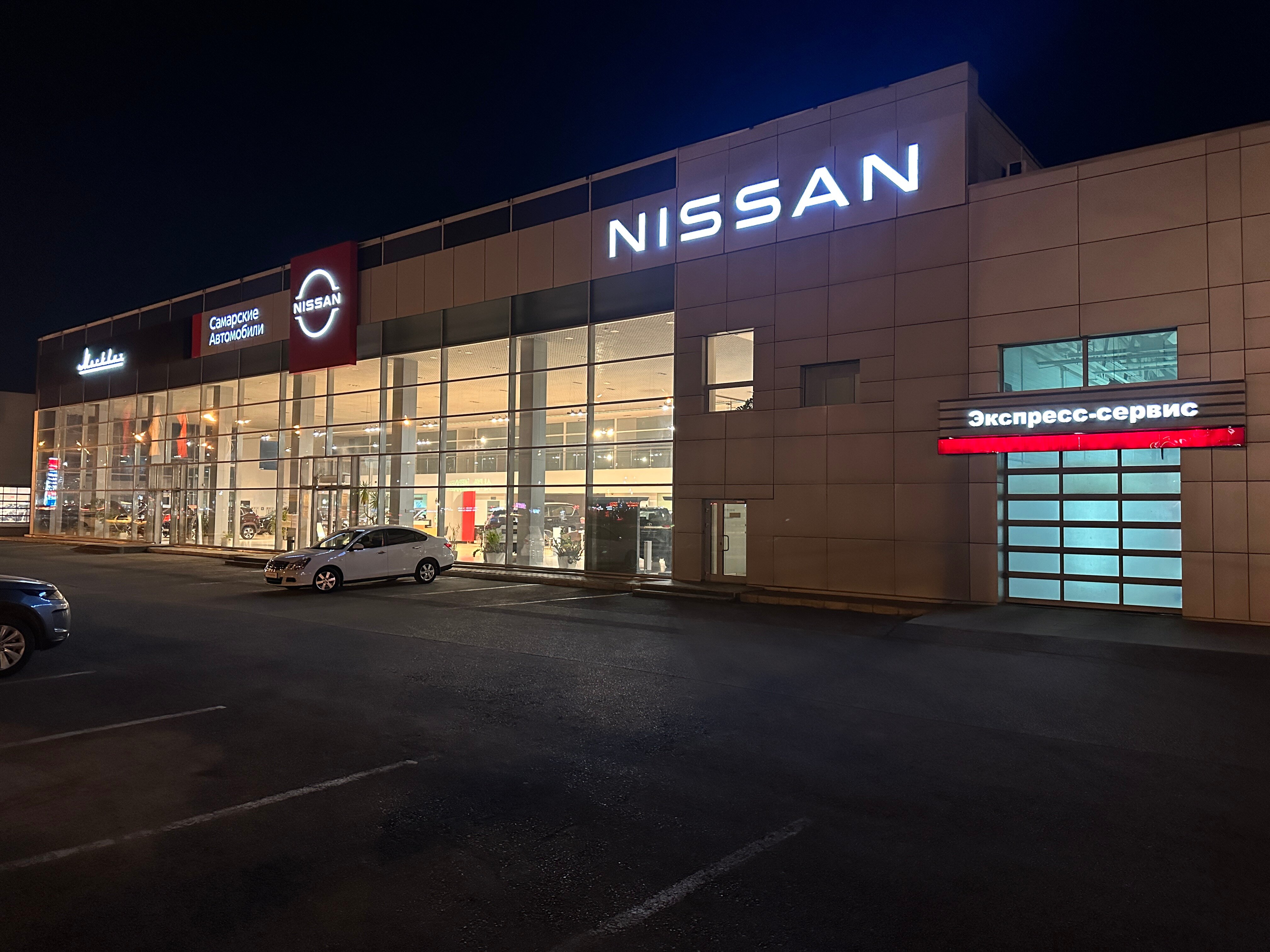 Samarskiye avtomobili Nissan, car dealership, Samara, Yuzhnoye Highway, 12Ас1 - 