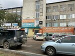 Судебный участок № 2 Октябрьского района г. Улан-Удэ (ulitsa Sakhyanovoy, 5), court