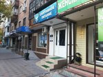Спортивное питание (Rizhskaya ulitsa, 55), sports nutrition