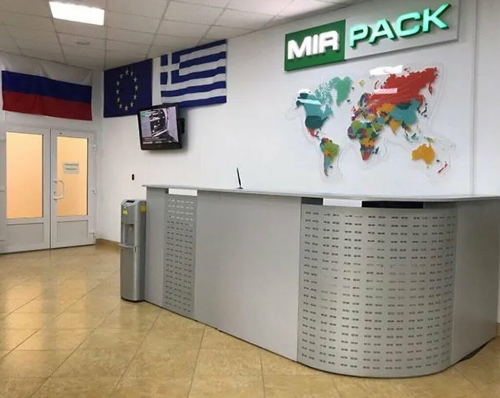 Packing materials Mirpack, Dushanbe, photo