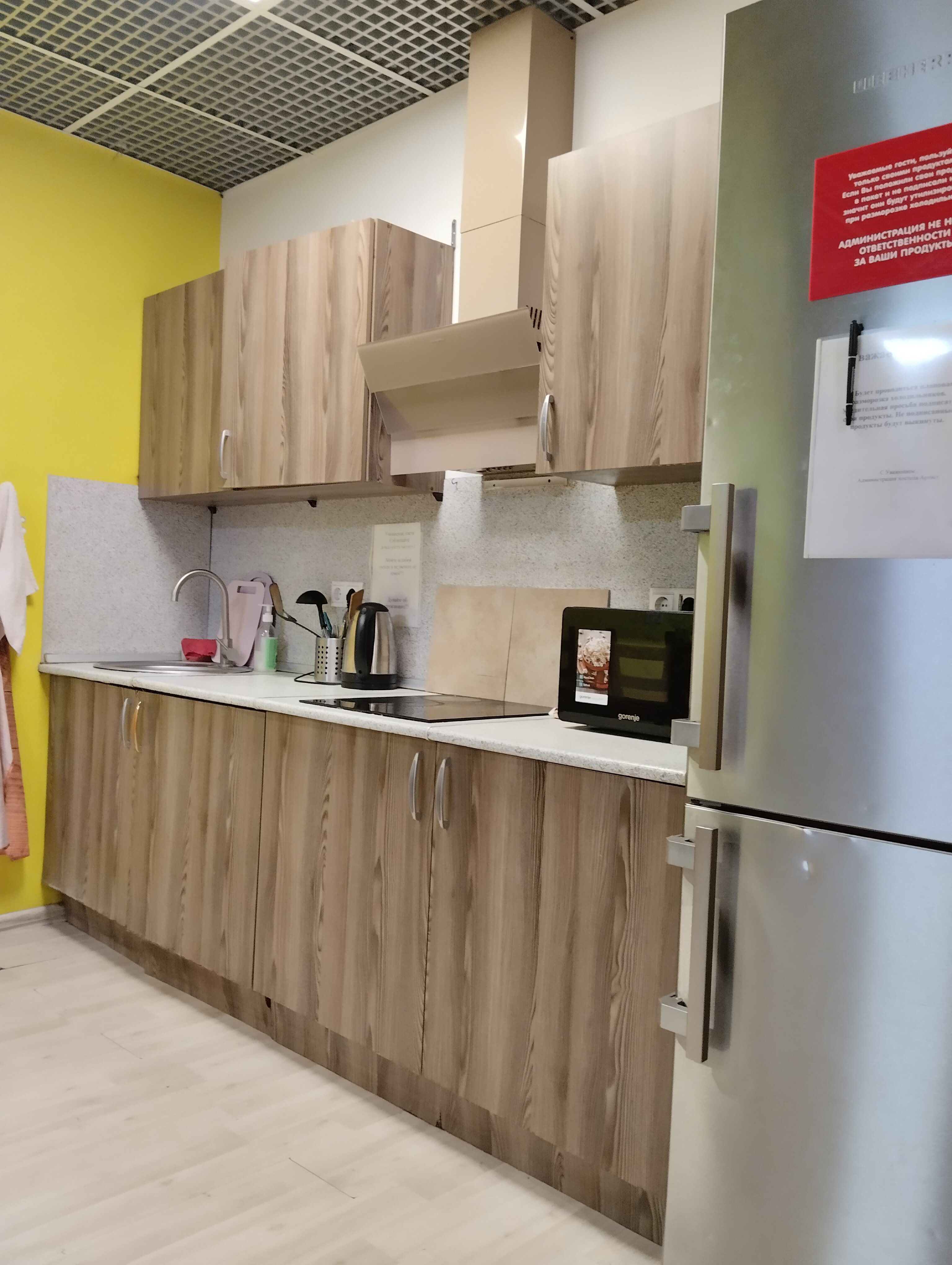 Фото Artist на Басманной