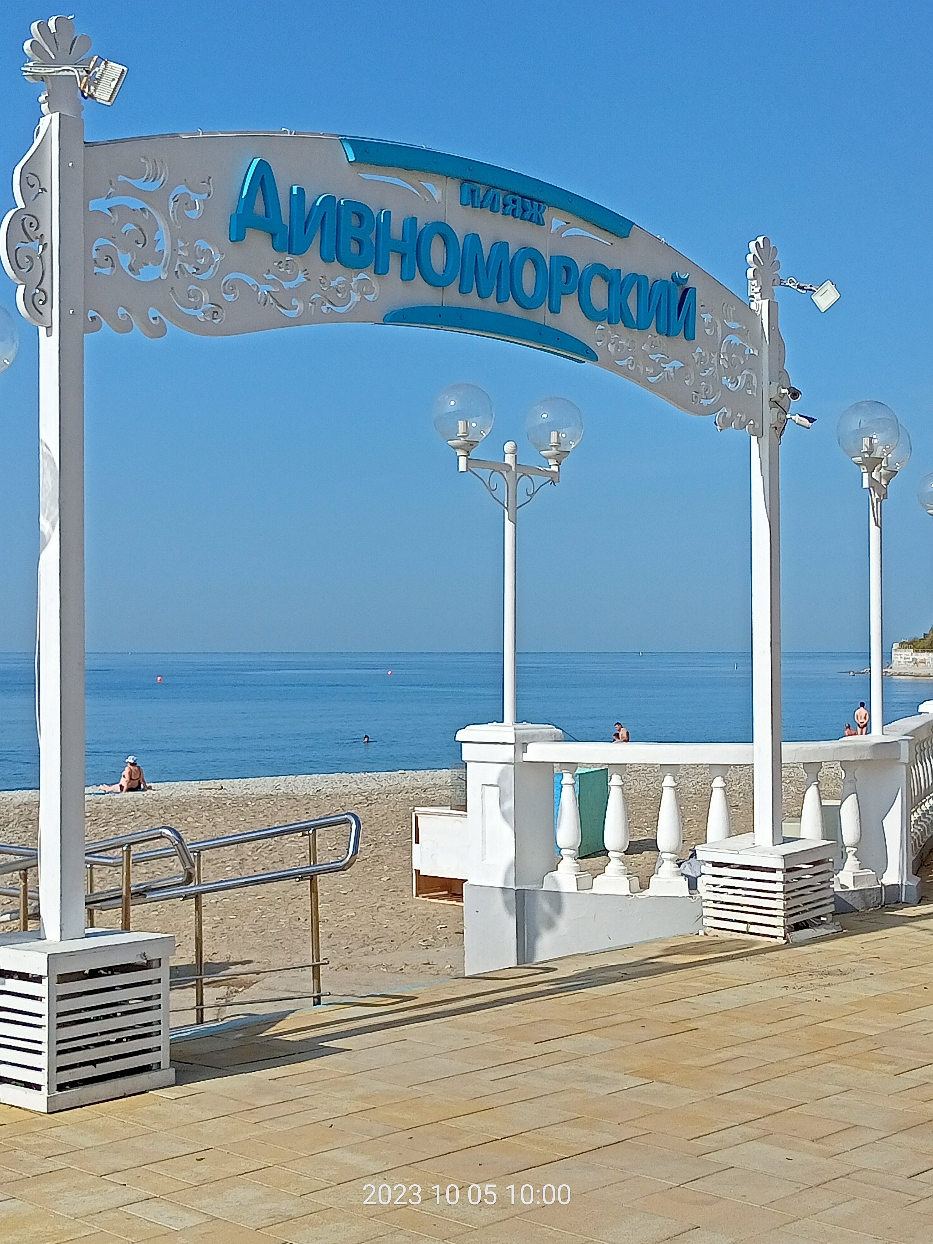 Фото Легенда