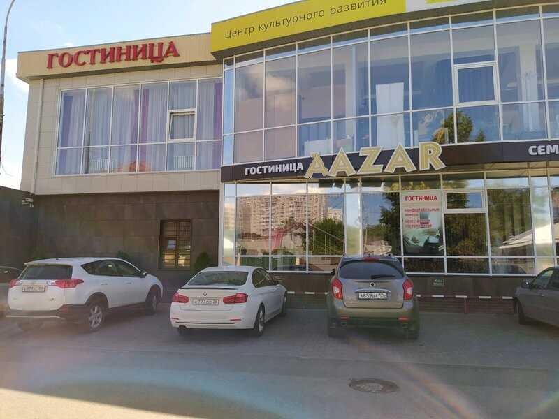 Фото Лазарь