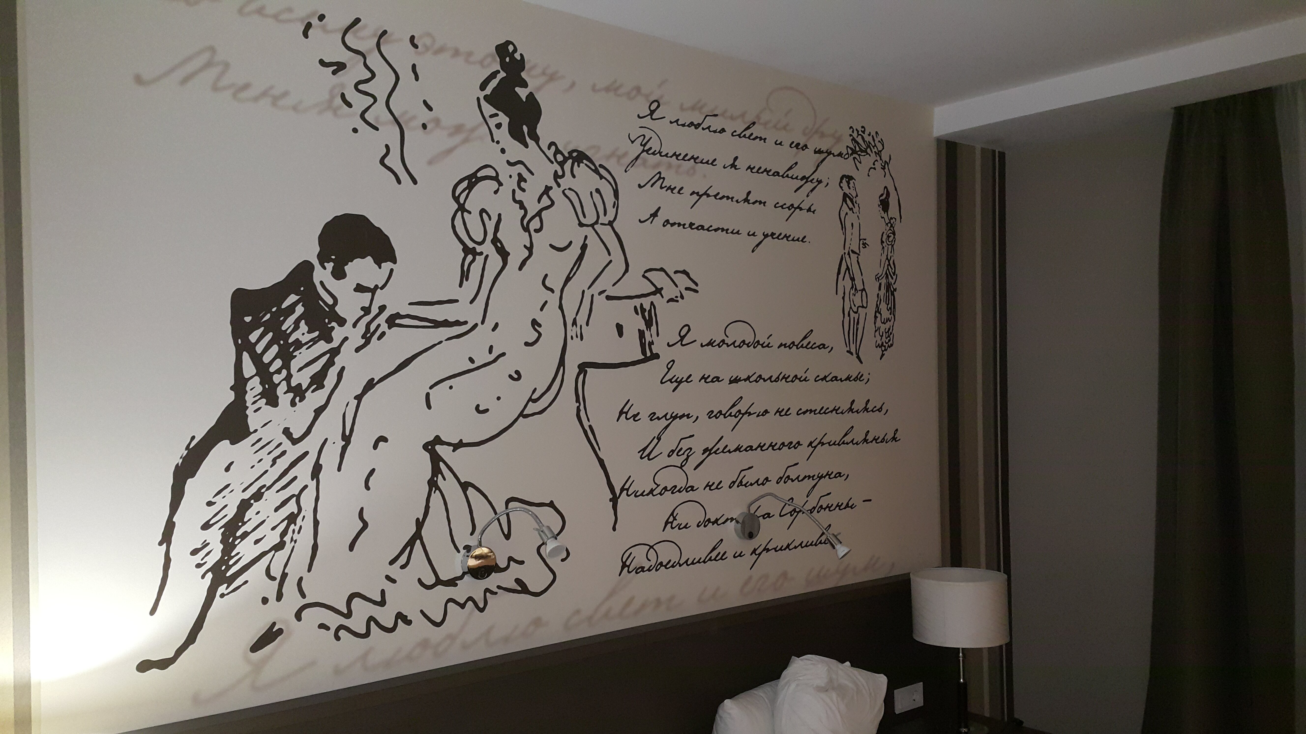 Фото Онегин