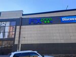 Fix Price (Karagandy, Shyǵys-2 shaǵyn aýdany, 5), tienda de precio fijo