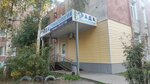 Rada (Dokuchaevo Microdistrict, Shukshina Street, 9А), dental clinic