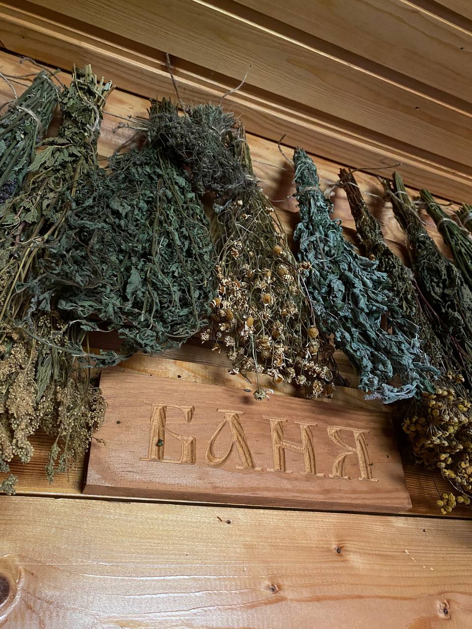 Фото Усадьба Пан Фазан