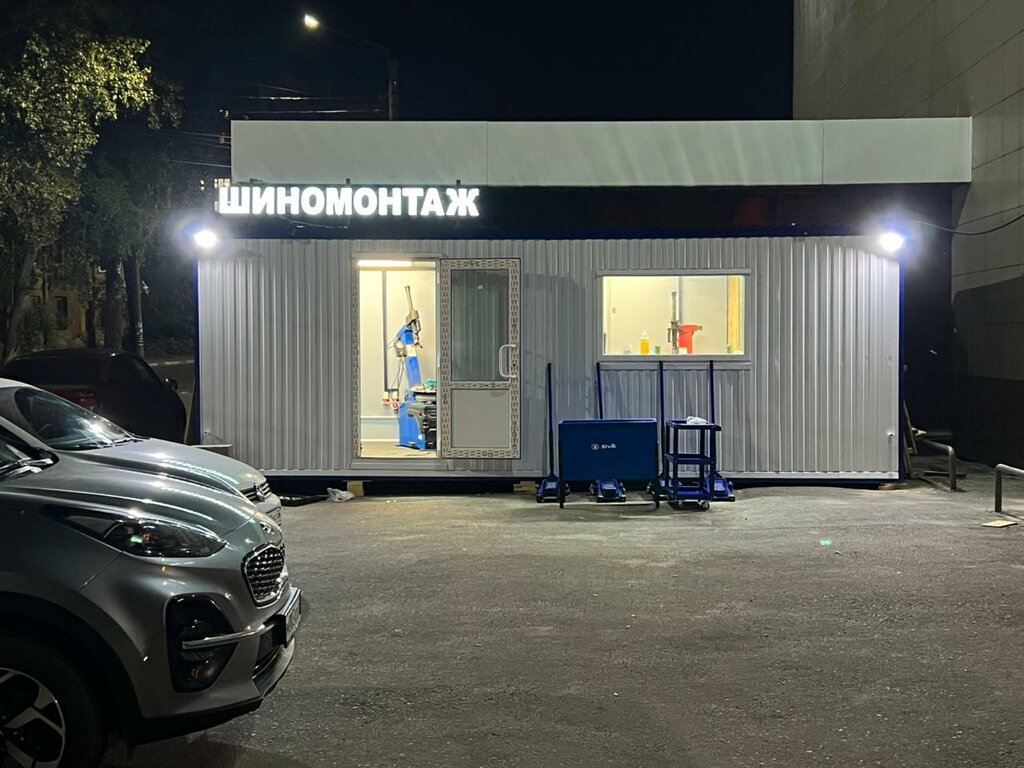 Tire service Shin-Expert, Voronezh, photo