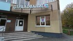 Страхование (ulitsa Akademika Vedeneyeva, 31) ، تأمين السيارة