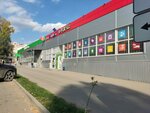 Fix Price (prospekt Entuziastov, 39), artículos para el hogar
