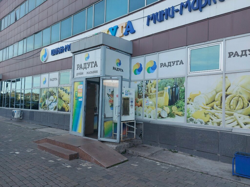 ATM Kaspi Bank, Astana, photo