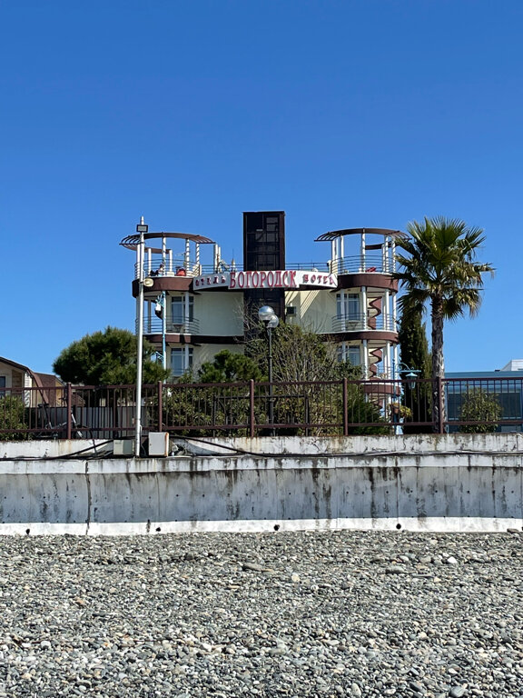 Фото Богородск