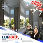 Lufkad (Mikhaila Nagibina Avenue, 14А) ، شبابيك