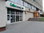 Black Pep (L. Tolstogo Street, 1), coffee shop
