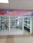 TopNailK (Kursk, Kulakova Avenue, 3А) ، معدات صالون تجميل