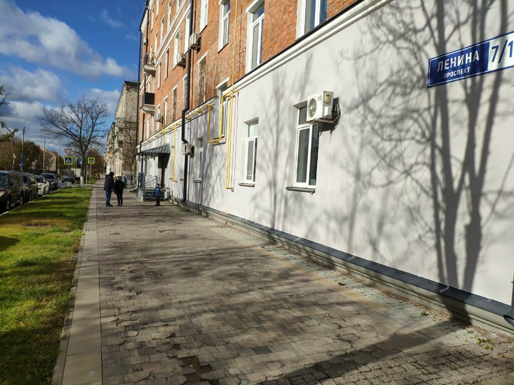 Administration Управление делами Админстрации Городского округа Балашиха, Balashiha, photo