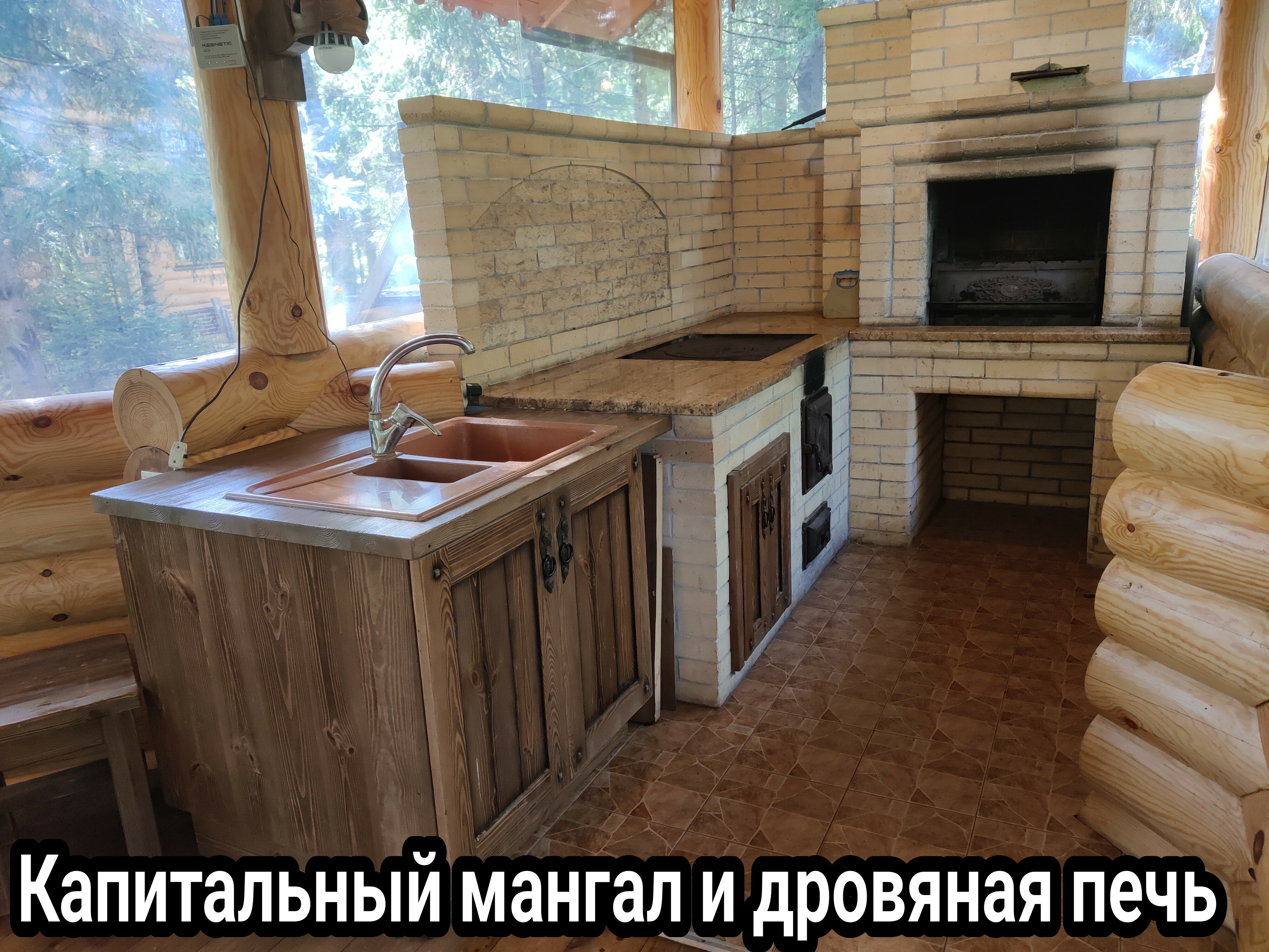 Фото Дикий Лис