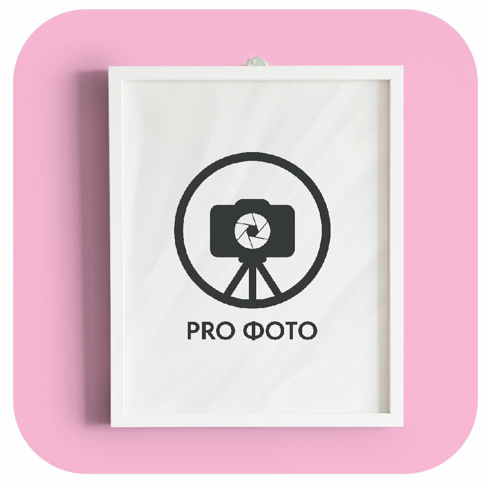 Printing services Pro Photo, Novocheboksarsk, photo