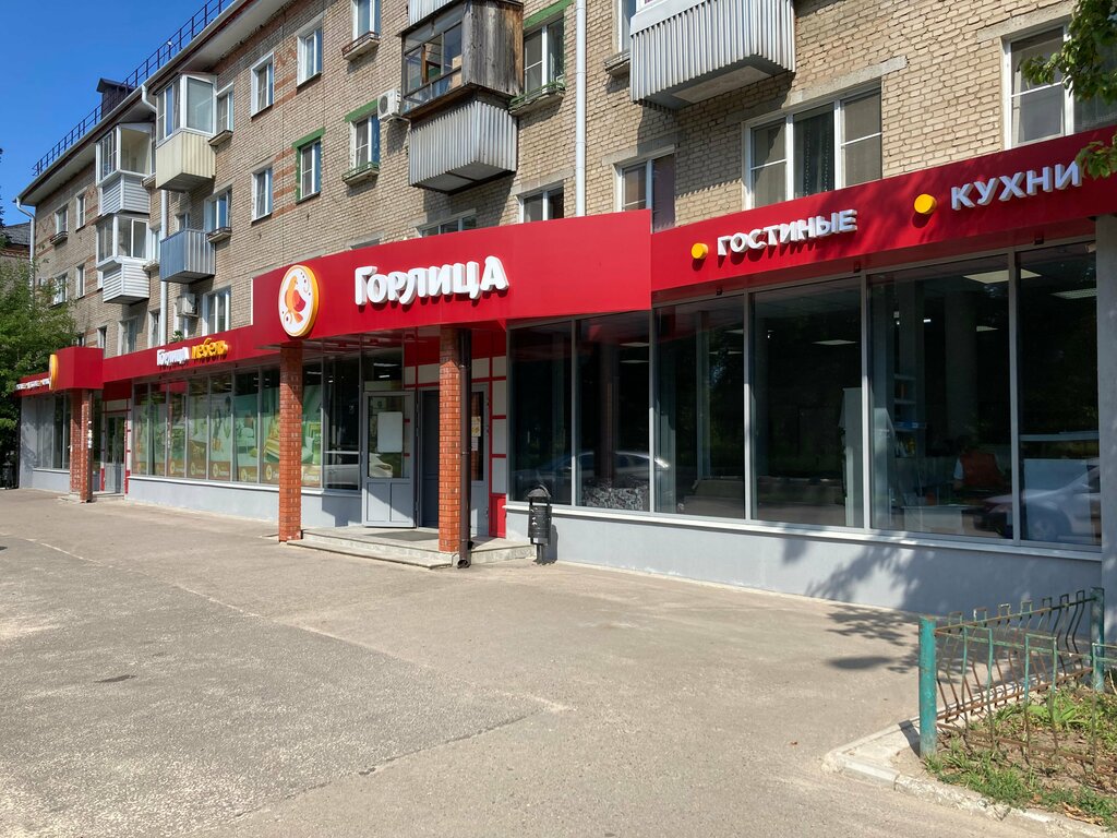 Магнит ул жолио кюри 1 фото