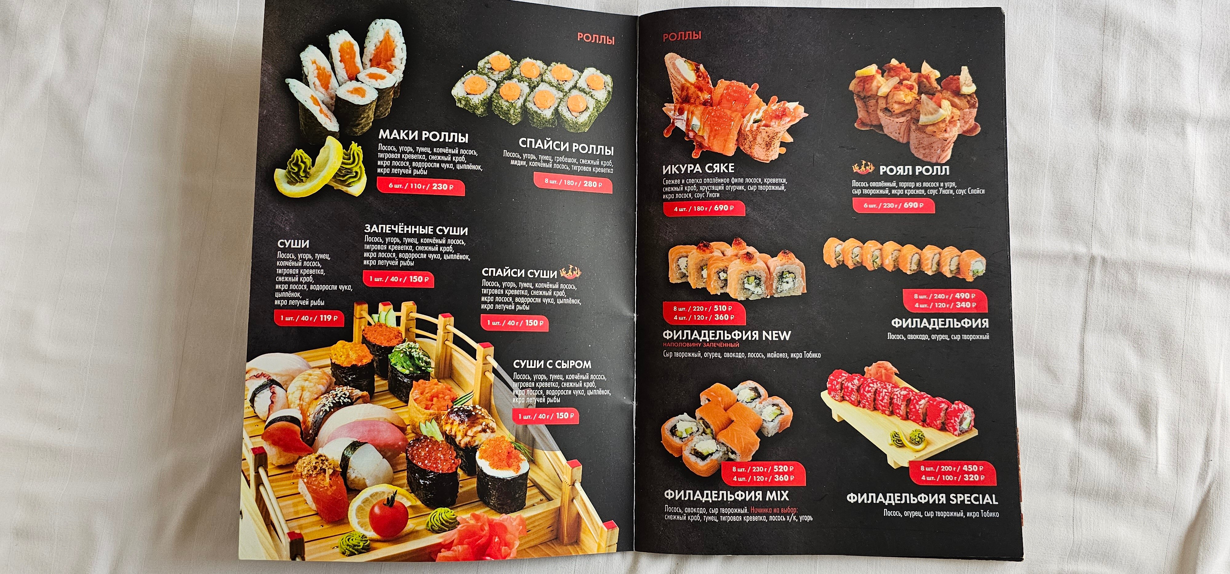 Фото Империал